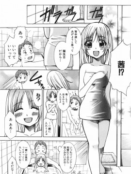 [香月りお] アリスのひめごと_alice_119