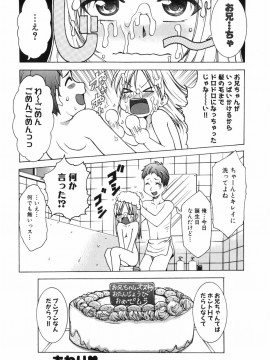 [香月りお] アリスのひめごと_alice_128