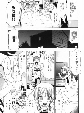 [香月りお] アリスのひめごと_alice_129