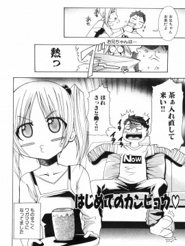 [香月りお] アリスのひめごと_alice_130