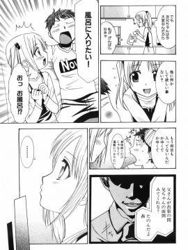 [香月りお] アリスのひめごと_alice_131