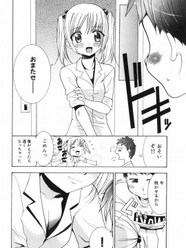 [香月りお] アリスのひめごと_alice_132