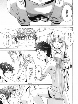 [香月りお] アリスのひめごと_alice_133