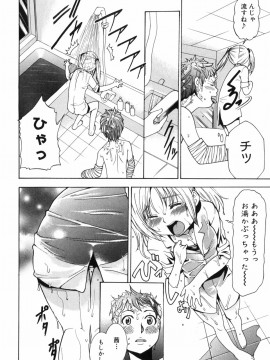 [香月りお] アリスのひめごと_alice_134