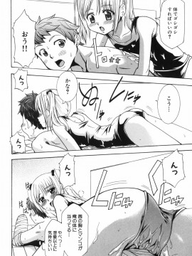 [香月りお] アリスのひめごと_alice_136