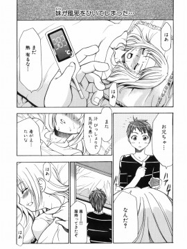 [香月りお] アリスのひめごと_alice_149