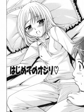 [香月りお] アリスのひめごと_alice_150