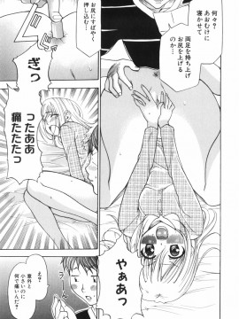 [香月りお] アリスのひめごと_alice_153