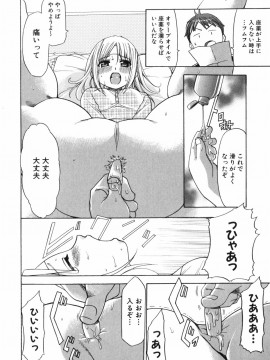 [香月りお] アリスのひめごと_alice_154