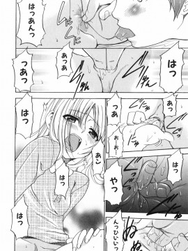 [香月りお] アリスのひめごと_alice_158