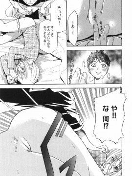 [香月りお] アリスのひめごと_alice_159