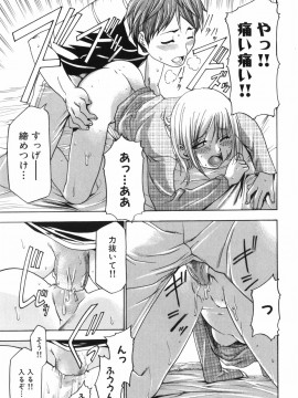 [香月りお] アリスのひめごと_alice_161