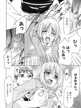 [香月りお] アリスのひめごと_alice_162