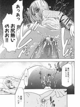 [香月りお] アリスのひめごと_alice_163