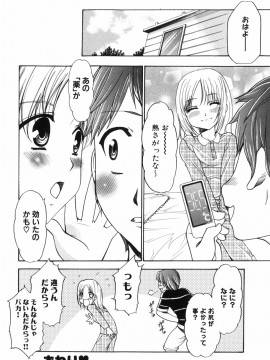 [香月りお] アリスのひめごと_alice_164