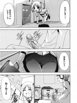 [香月りお] アリスのひめごと_alice_165