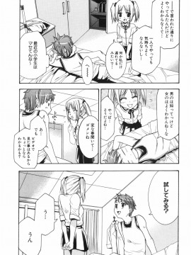 [香月りお] アリスのひめごと_alice_169