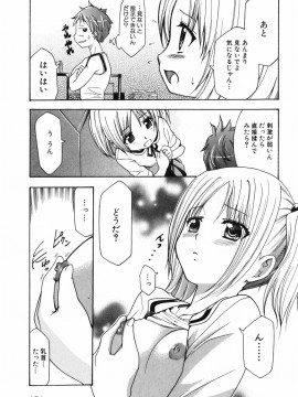 [香月りお] アリスのひめごと_alice_171