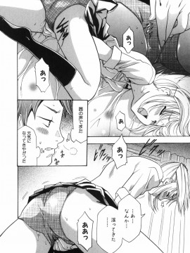 [香月りお] アリスのひめごと_alice_174