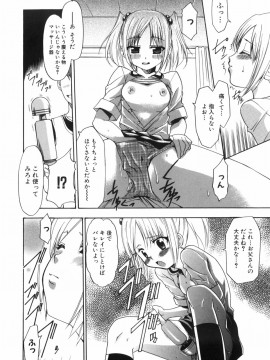 [香月りお] アリスのひめごと_alice_176