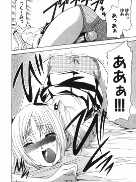 [香月りお] アリスのひめごと_alice_178