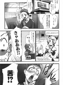 [香月りお] アリスのひめごと_alice_185