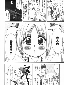 [香月りお] アリスのひめごと_alice_188