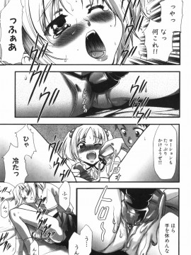 [香月りお] アリスのひめごと_alice_191