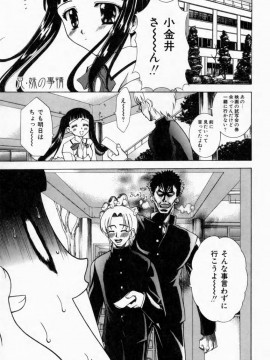 [香月りお] 背徳の痴戯_007_haitokuno009