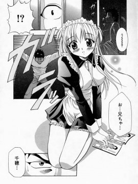 [香月りお] 背徳の痴戯_026_haitokuno028