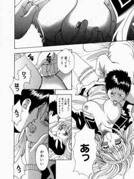 [香月りお] 背徳の痴戯_032_haitokuno034