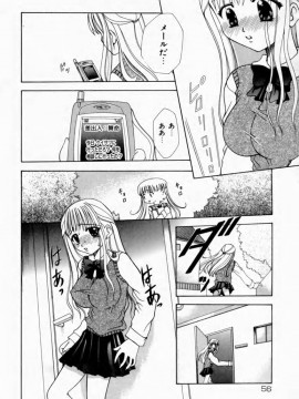 [香月りお] 背徳の痴戯_056_haitokuno058