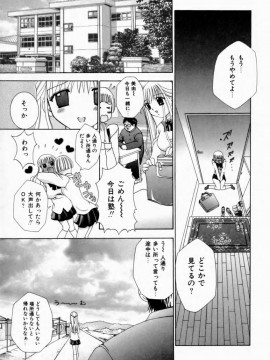[香月りお] 背徳の痴戯_057_haitokuno059