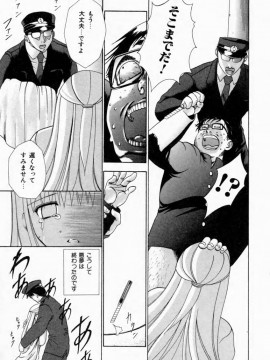 [香月りお] 背徳の痴戯_067_haitokuno069