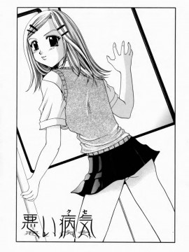 [香月りお] 背徳の痴戯_069_haitokuno071