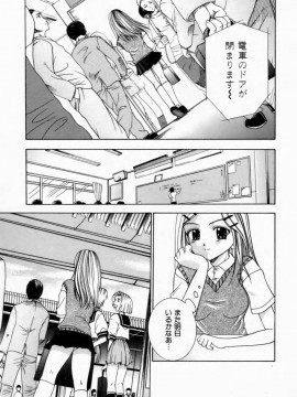[香月りお] 背徳の痴戯_075_haitokuno077