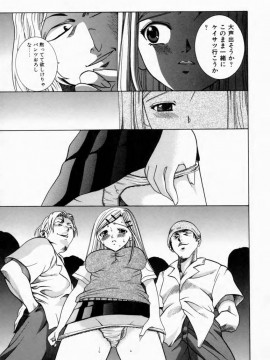 [香月りお] 背徳の痴戯_077_haitokuno079
