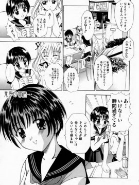 [香月りお] 背徳の痴戯_085_haitokuno087