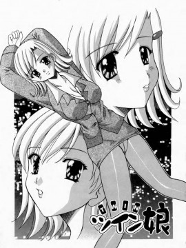 [香月りお] 背徳の痴戯_101_haitokuno103