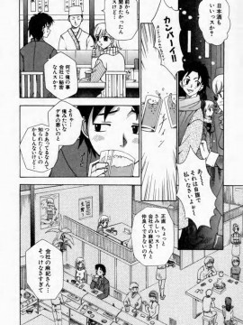 [香月りお] 背徳の痴戯_106_haitokuno108