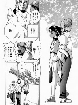 [香月りお] 背徳の痴戯_158_haitokuno160