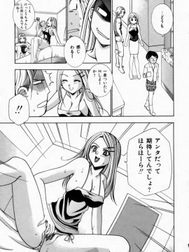 [香月りお] 背徳の痴戯_161_haitokuno163