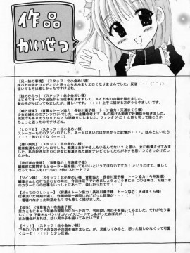 [香月りお] 背徳の痴戯_177_haitokuno179