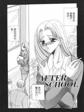 [香月りお] 羞恥_023