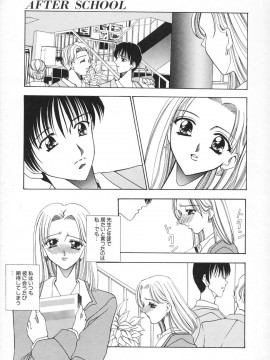 [香月りお] 羞恥_024