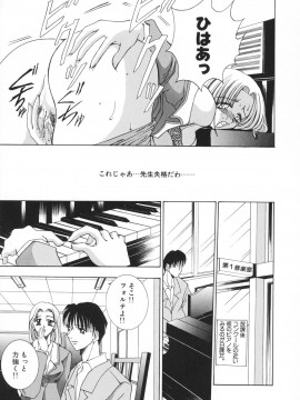 [香月りお] 羞恥_026
