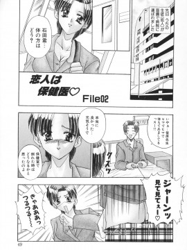 [香月りお] 羞恥_050