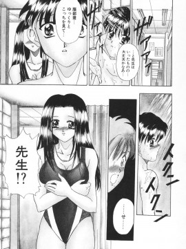 [香月りお] 羞恥_062
