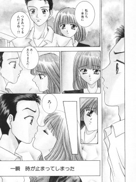 [香月りお] 羞恥_080