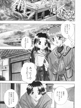 [香月りお] 羞恥_134